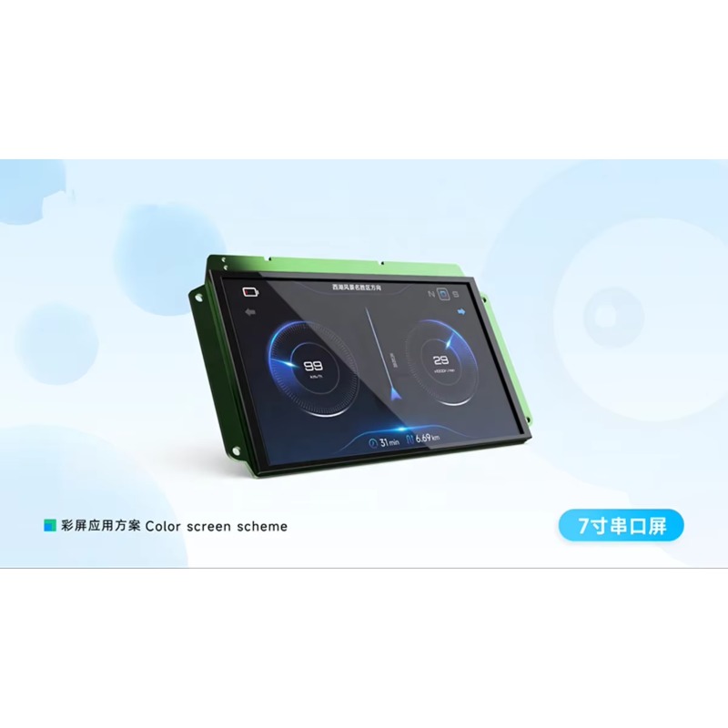 New 7 Inch Lcd Touch Screen Es - Esp32 S3 Development Board Lot ulasan dan harga
