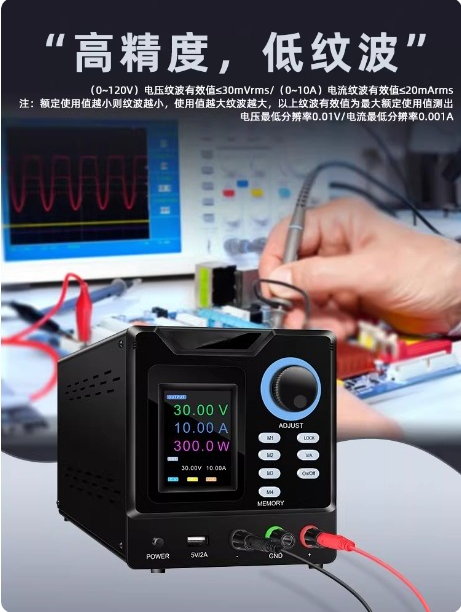 Programmable RS232 Communicati - Programmable Dc Power Supply 30V 10A ulasan dan harga